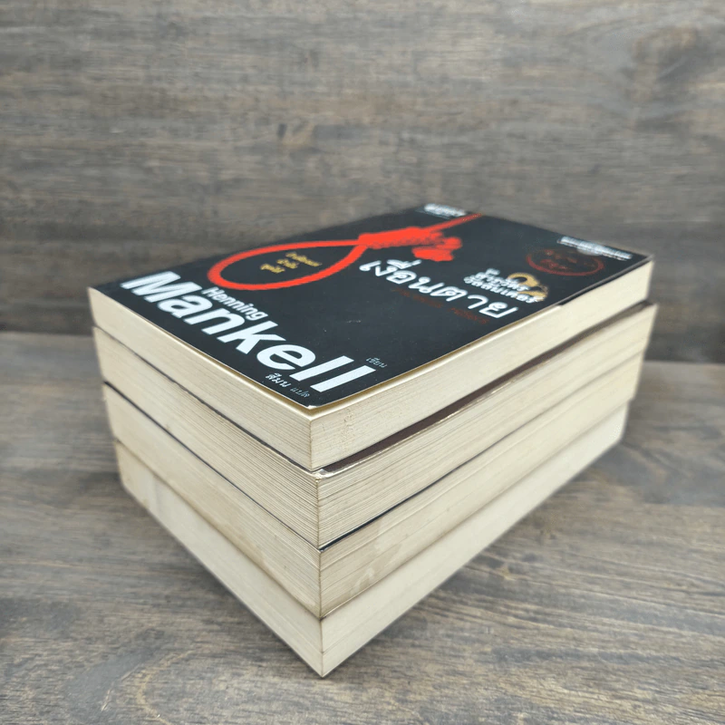 ชุด สารวัตรวัลลันเดอร์ เล่ม 1-4 - Henning Mankell รูปที่ 2