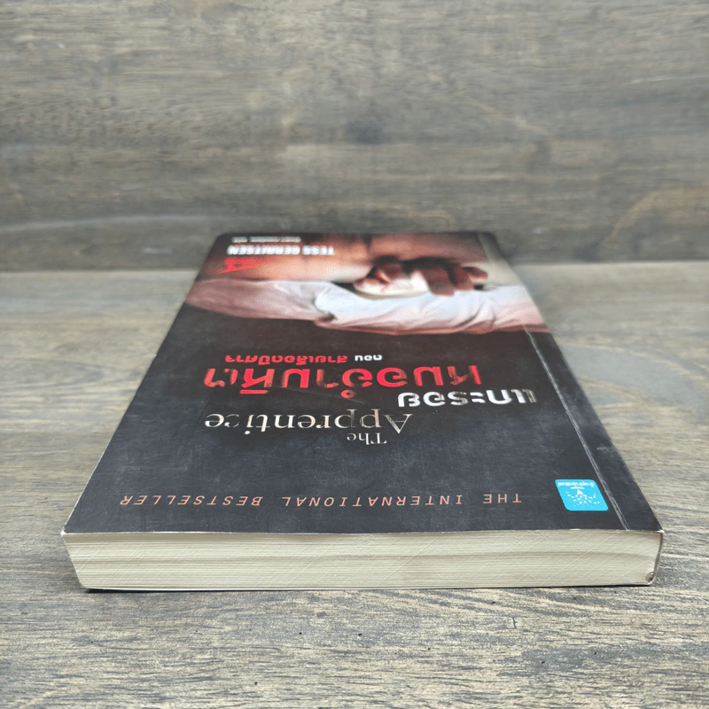 แกะรอยหมออำมหิต ตอน สายเลือดปีศาจ - Tess Gerritsen รูปที่ 4