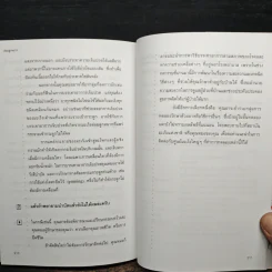 ต่อมลูกหมาก - หน้าต่างสู่สุขภาพ รูปที่ 11