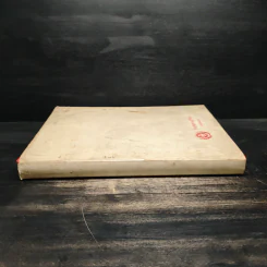 หนังสืออนุสรณ์โรงเรียนราษฎร์วิทยา รูปที่ 3