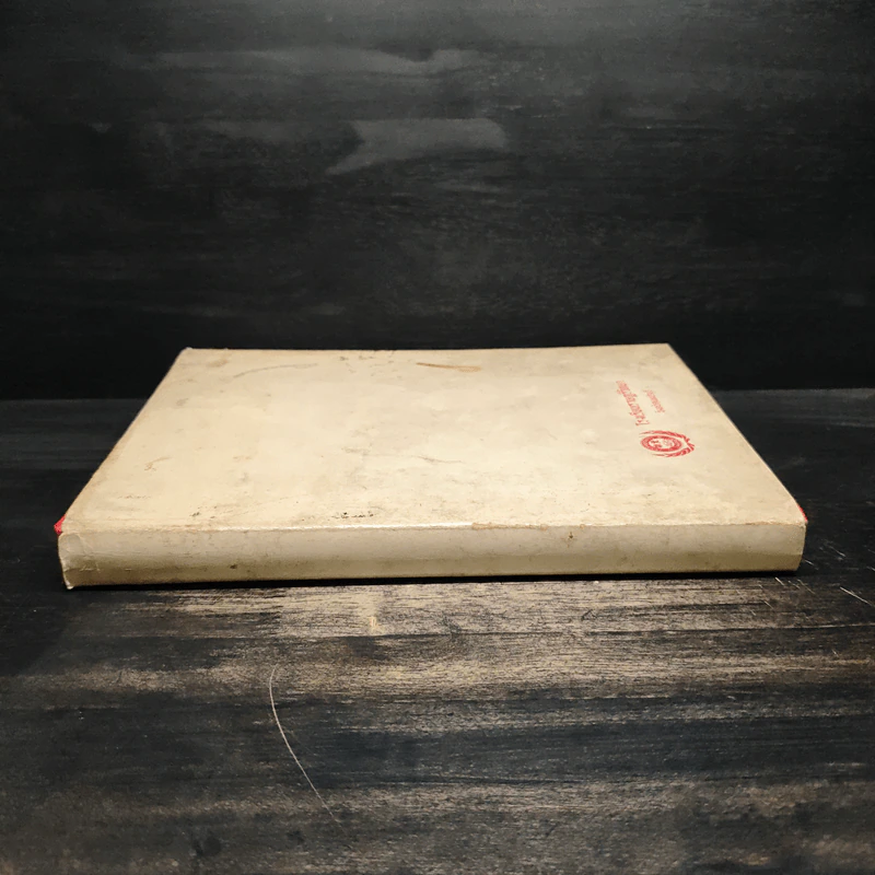 หนังสืออนุสรณ์โรงเรียนราษฎร์วิทยา รูปที่ 3