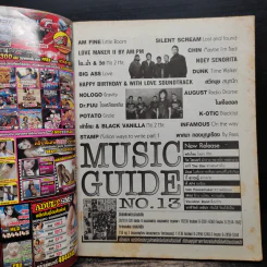 Music Guide No.13 รูปที่ 6