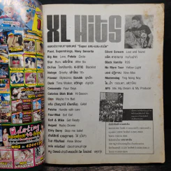XL HITS เอ็กซ์แอลฮิต รูปที่ 6