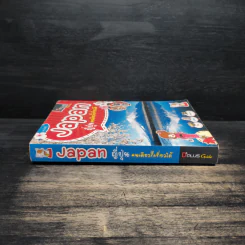 Japan ญี่ปุ่นคนเดียวก็เที่ยวได้ รูปที่ 3