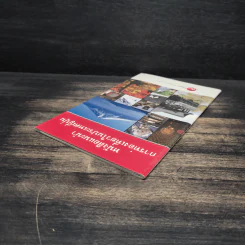 หนังสือแนะนำ การท่องเที่ยวในประเทศญี่ปุ่น รูปที่ 5