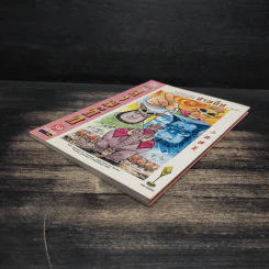การ์ตูน มหาสนุก ฉบับ สามก๊ก เล่ม 39 - หมูนินจา รูปที่ 4