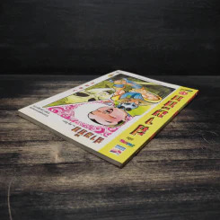 การ์ตูน มหาสนุก ฉบับ สามก๊ก เล่ม 37 - หมูนินจา รูปที่ 5