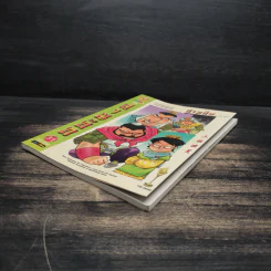 การ์ตูน มหาสนุก ฉบับ สามก๊ก เล่ม 31 - หมูนินจา รูปที่ 4