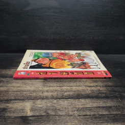 การ์ตูน มหาสนุก ฉบับ สามก๊ก เล่ม 32 - หมูนินจา รูปที่ 3