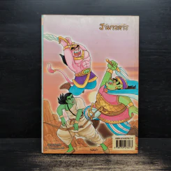 รามเกียรติ์ ฉบับ รามาวตาร เล่ม 11 รูปที่ 2