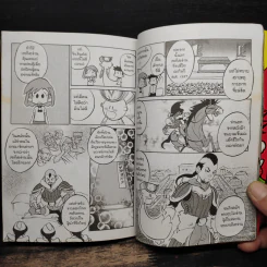 การ์ตูนความรู้ ชุด มหาราชและราชันโลก เจงกิสข่าน ทัพม้าจอมราชัน รูปที่ 8