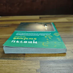 พุทธวจน อานาปานสติ - ตถาคต รูปที่ 5