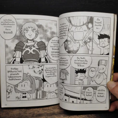 การ์ตูนความรู้ ชุด จอมทัพแห่งโรมัน จูเลียสซีซาร์ รูปที่ 9
