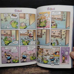 ปังปอนด์ The Comics เล่ม 36 - ต่าย รูปที่ 9
