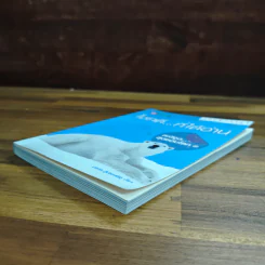 โชคดี...ที่ได้อ่าน - มงคล กู้ประเสริฐ รูปที่ 4
