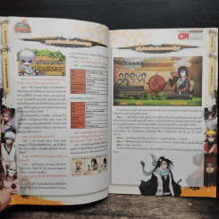 คู่มือเกม Pocket Ninja เจาะแพตช์โหด Shippuden รูปที่ 7