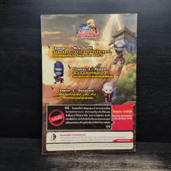 คู่มือเกม Pocket Ninja เจาะแพตช์โหด Shippuden รูปที่ 2