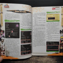 คู่มือเกม Pocket Ninja เจาะแพตช์โหด Shippuden รูปที่ 8