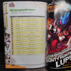 คู่มือเกม Pocket Ninja เจาะแพตช์โหด Shippuden รูปที่ 9
