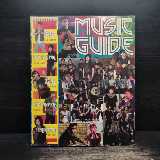 Music Guide No.13 รูปที่ 1