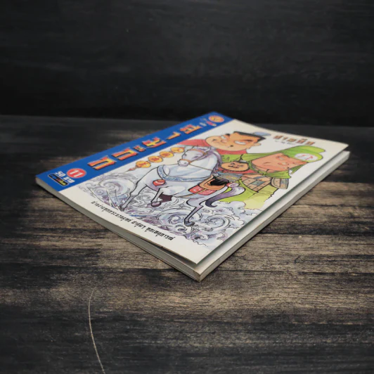 การ์ตูน มหาสนุก ฉบับ สามก๊ก เล่ม 11 - หมูนินจา รูปที่ 4