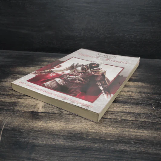 ไตรภาคเอทซิโอ:Assassin's Creed Ezio Trilogy บัญญัติสังหาร - กุมภฤทธิ์ พุฒิภิญโญ รูปที่ 4
