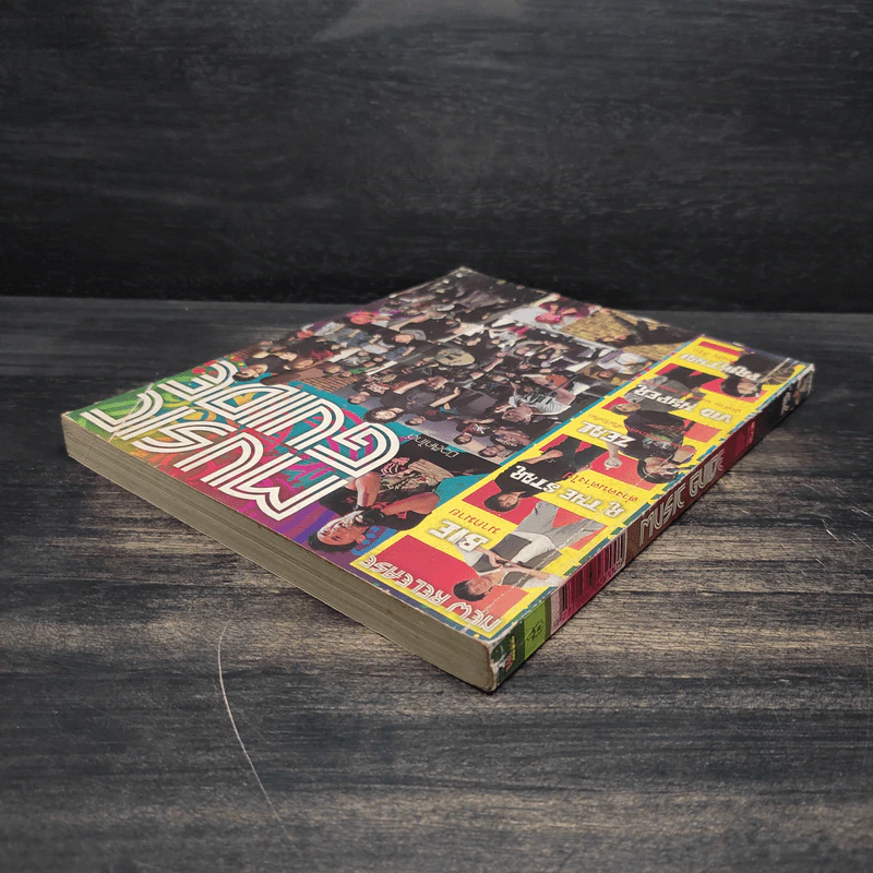 Music Guide No.13 รูปที่ 5