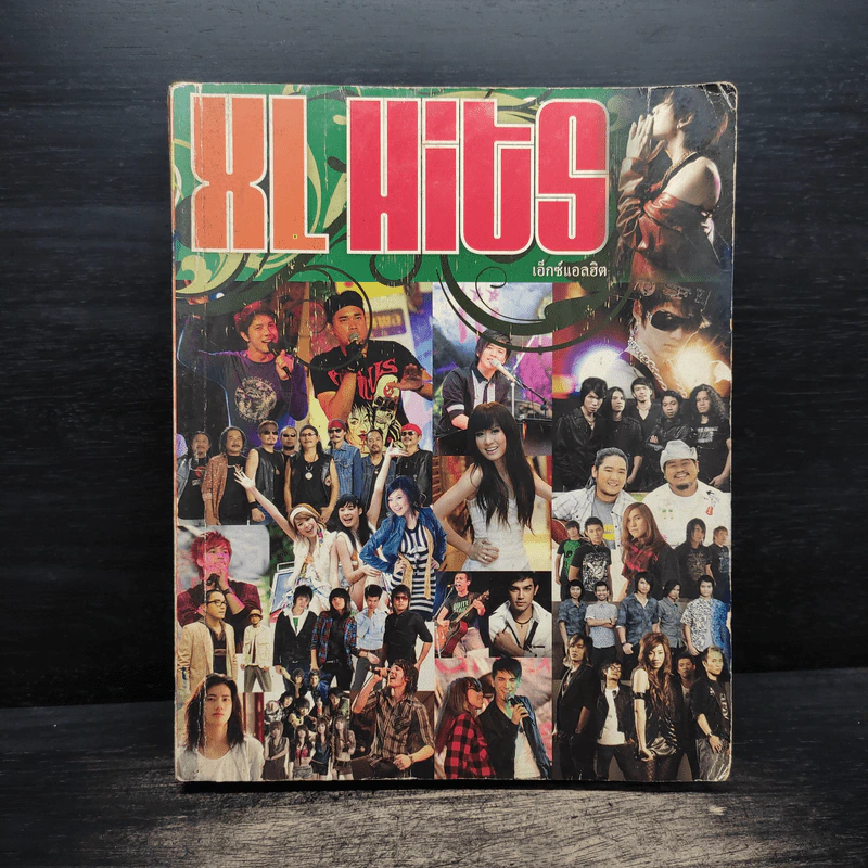 XL HITS เอ็กซ์แอลฮิต รูปที่ 1
