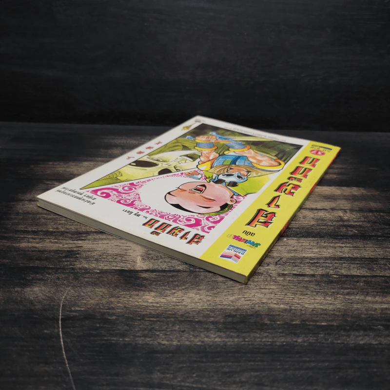 การ์ตูน มหาสนุก ฉบับ สามก๊ก เล่ม 37 - หมูนินจา รูปที่ 5
