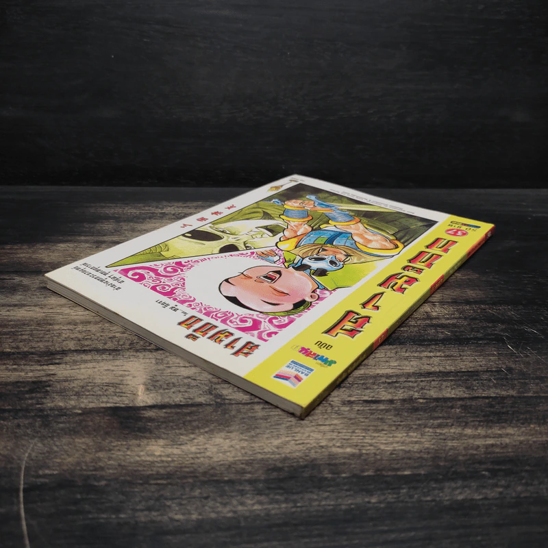 การ์ตูน มหาสนุก ฉบับ สามก๊ก เล่ม 37 - หมูนินจา รูปที่ 5