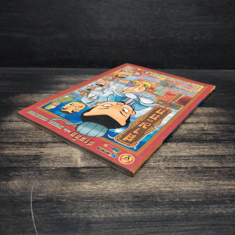 สามก๊ก ฉบับ Special Collection รูปที่ 5