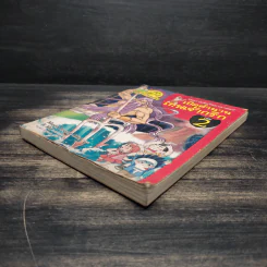 เปิดตำนานเทพเจ้ากรีก เล่ม 2 รูปที่ 4