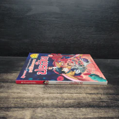 เอาชีวิตรอดจากปรสิต เล่ม 2 - Gomdori co. (กอมโดริ คัมพานี) รูปที่ 3
