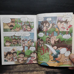 ล่าขุมทรัพย์สุดขอบฟ้าในเม็กซิโก - Gomdori co. (กอมโดริ คัมพานี) รูปที่ 8