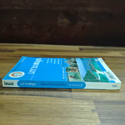 เกาะสมุย เที่ยวทั่วไทยไปกับนายรอบรู้ รูปที่ 3