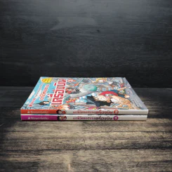 เอาชีวิตรอดบนเครื่องบิน เล่ม 1-2 รูปที่ 3