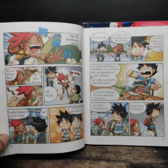 เอาชีวิตรอดในร่างกายมนุษย์ เล่ม 1-2 รูปที่ 9