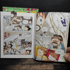 เอาชีวิตรอดในร่างกายมนุษย์ เล่ม 1-2 รูปที่ 10