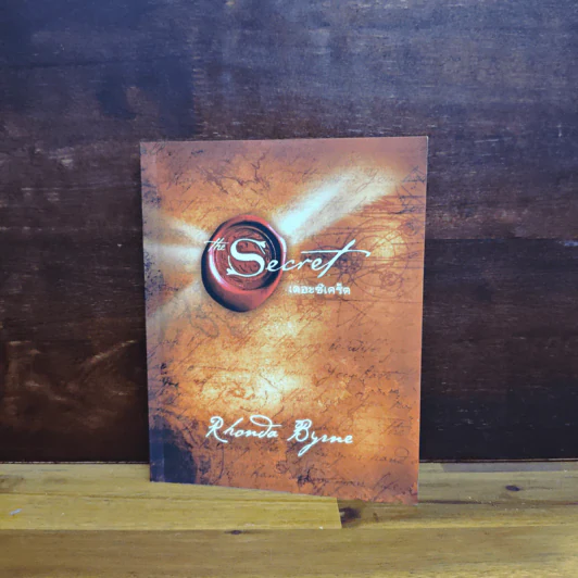 The Secret เดอะซีเคร็ต - รอนดา เบิร์น (Rhonda Byrne) รูปที่ 1