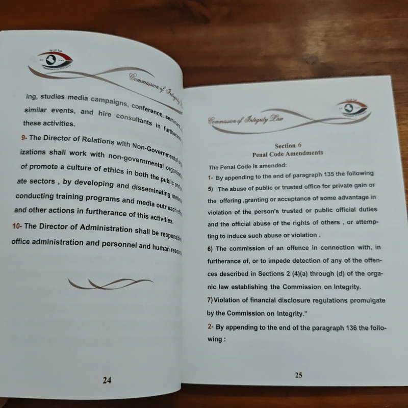 COMMISSION OF INTEGRITY LAW รูปที่ 7