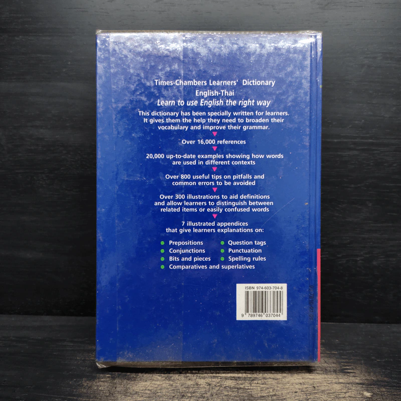 Learners' Dictionary English-Thai พจนานุกรมอังกฤษ-ไทย รูปที่ 2