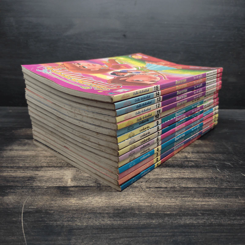 ศึกมหาภารตะ เล่ม 1-14,16 - เฟน สตูดิโอ รูปที่ 4