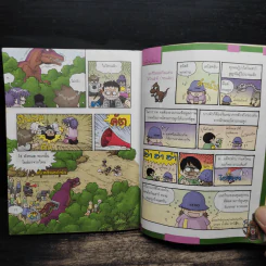 เอาชีวิตรอดในแดนไดโนเสาร์ เล่ม 2 รูปที่ 8