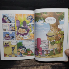 Why? ฟิสิกส์ รูปที่ 9