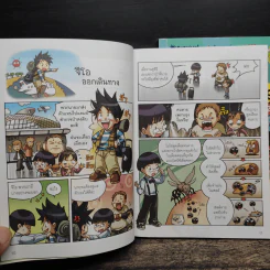 การ์ตูนวิทยาศาสตร์แสนสนุกช่วยให้เด็กฉลาด เอาชีวิตรอดจากไวรัส ฉบับโควิด-19 เล่ม 1-2 รูปที่ 8