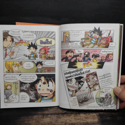 การ์ตูนวิทยาศาสตร์แสนสนุกช่วยให้เด็กฉลาด เอาชีวิตรอดจากไวรัส ฉบับโควิด-19 เล่ม 1-2 รูปที่ 10