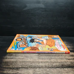 Super Dunker สตรีทบองสะท้านฟ้า เล่ม 6 - ต้น รูปที่ 3