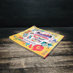 ฮาเดลิเวอรี่ ฉบับพ็อคเก็ต มุก รูปที่ 5