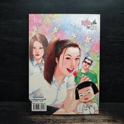 หนูหิ่น in the city 37 รูปที่ 2