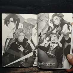 เกิดใหม่เป็นนางร้ายจะเลือกทางไหนก็หายนะ เล่ม 1 - นามิ ฮิดากะ, ซาโตรุ ยามางุจิ รูปที่ 7